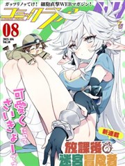 闪婚老公是首富 短剧 2026 暂无